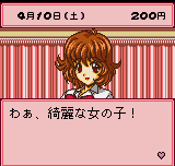 Pocket Love: If screenshot 2 for Neo Geo Pocket Color